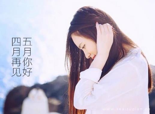 闺蜜的故事