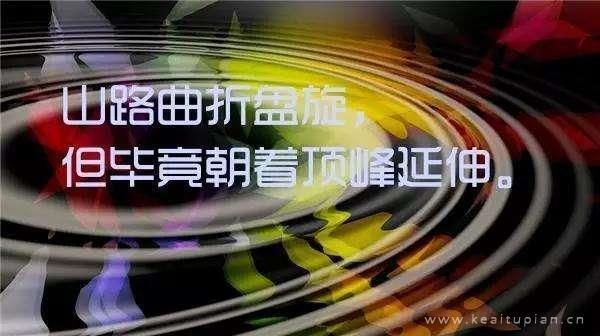 “走遍天下”的心事