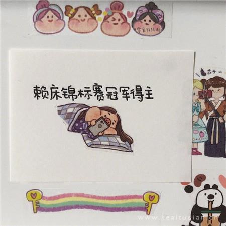 信笔涂鸦，解码唯爱