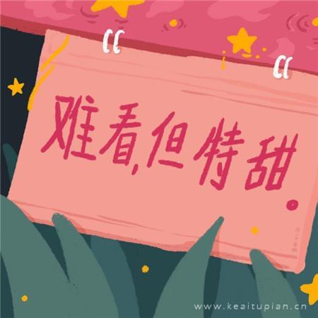 半江酣醉换缱绻