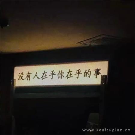 爱情来日方长，我们不慌不忙