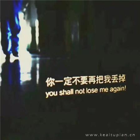 让阳光温暖卑微的生命