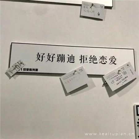 成长回忆录之学生时代1