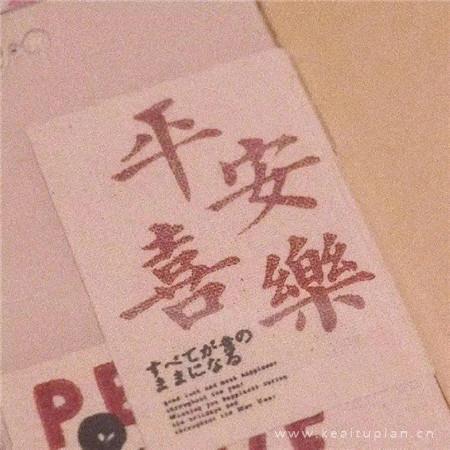 伤感语录文字意境图片_爱却不能在一起
