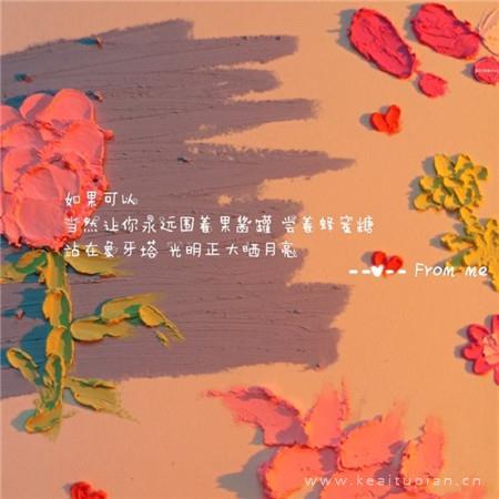 我爱你仅此而已