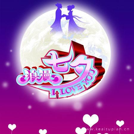 贪婪的人