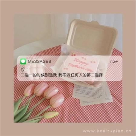 花蕊,原谅我们年少气盛的伤害