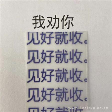 清明时节撞鬼情