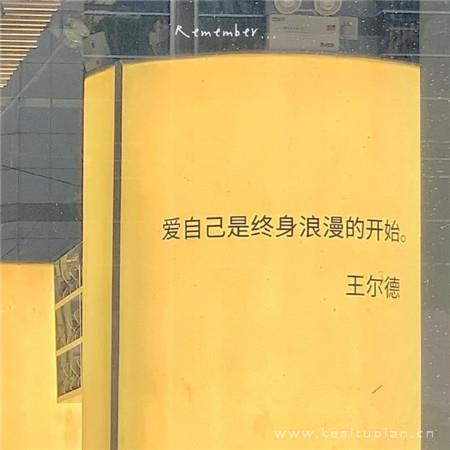 张爱玲语录不卑不亢,从容优雅,面对一切