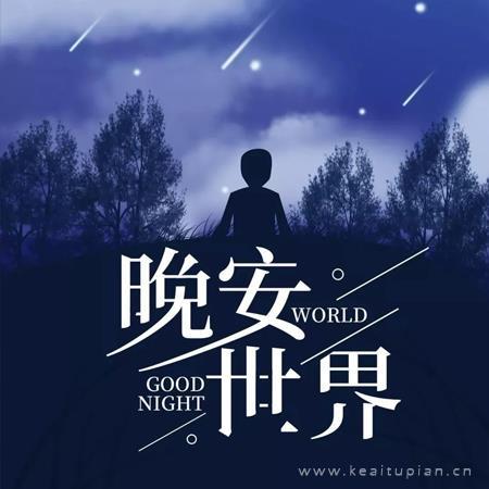 微风吹起，我好喜欢你