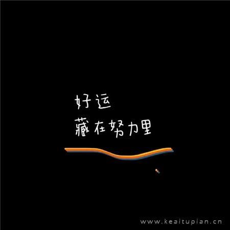 没有你，我的世界面目全非