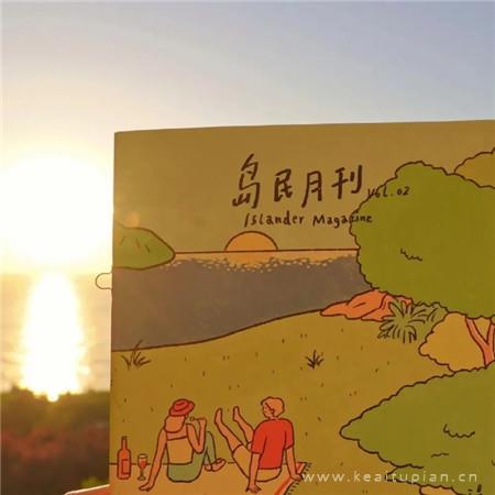 山里的老师
