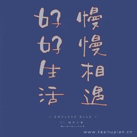 大彻大悟的经典禅语 禅语短语