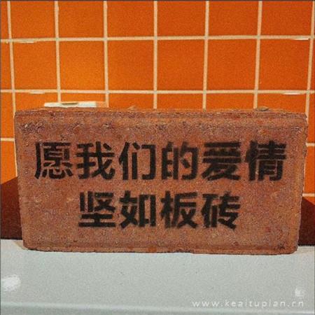 你敢看我的脸吗