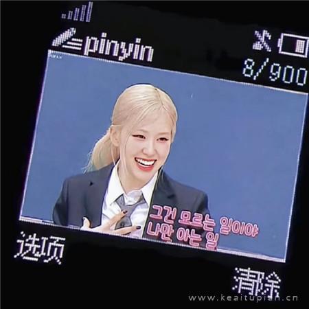 有句话，别问他