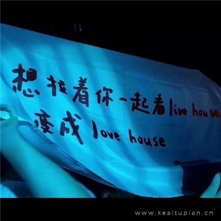 如果这月光照亮你