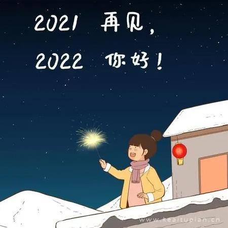 一本无名的漫画书