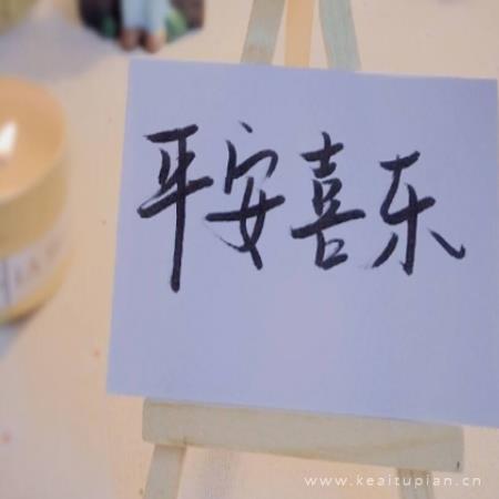 禁忌话题