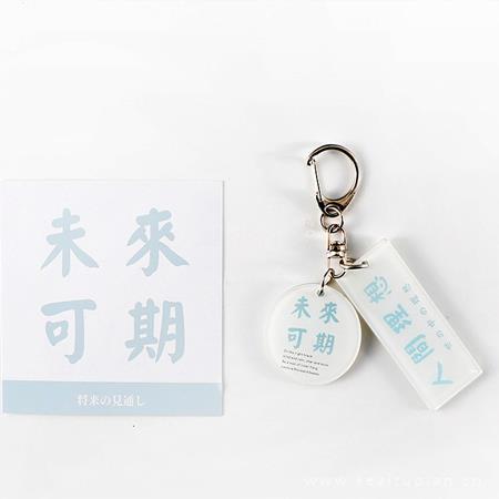 鬼线娃娃