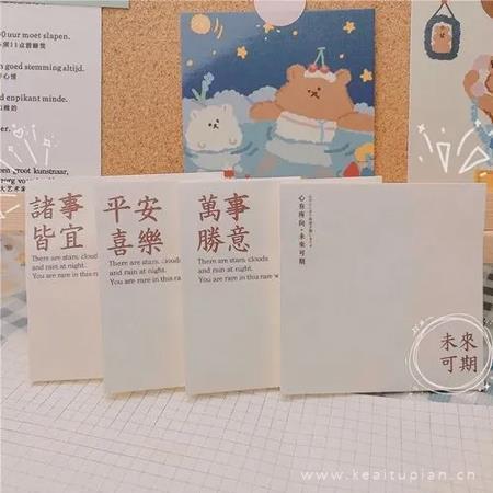 我对低胸吊带的女性的教育