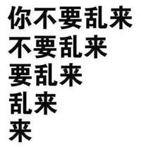 可怕的欲望