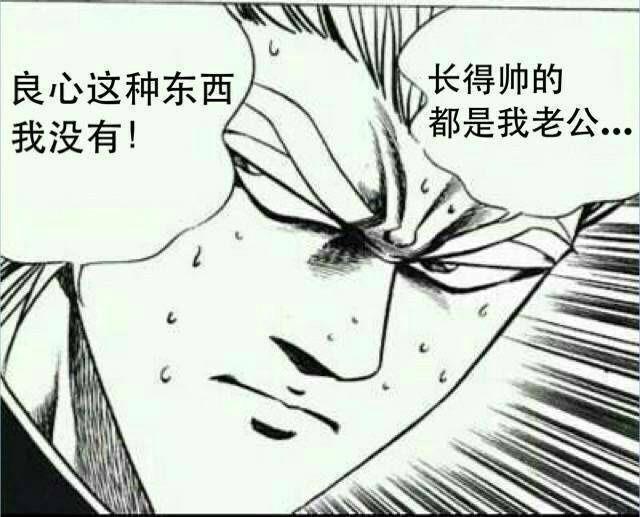 逃婚的男人
