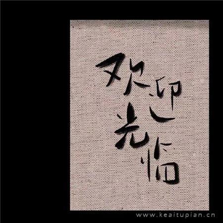 把握婚姻的“爱情地图”