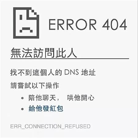 夜半鬼推人