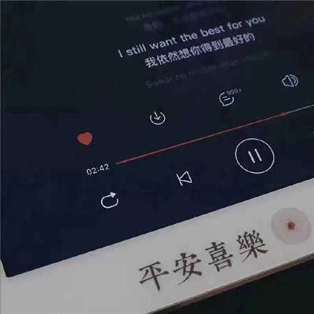 亲爱的，我来陪你了
