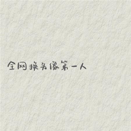一个斯文人劫色的详细过程