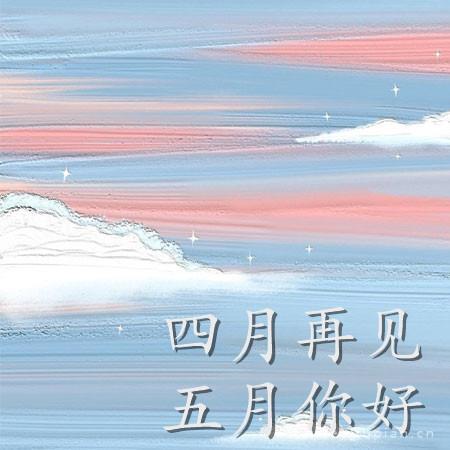 珍惜友谊的格言