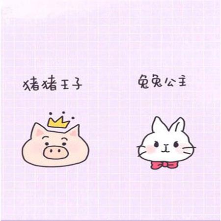 找一个爱的人托付终老