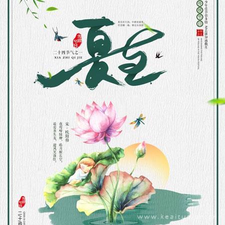 待你长发及腰