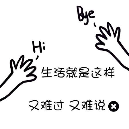 责骂是爱情的一种姿态