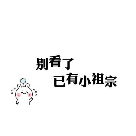 爱情72变