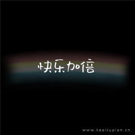 小偷搬家乐翻天！