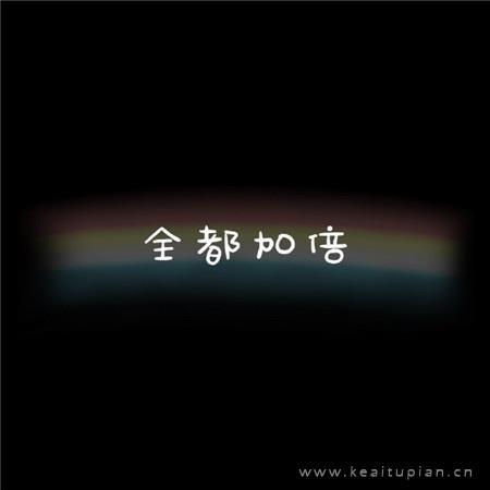 海马的爱情