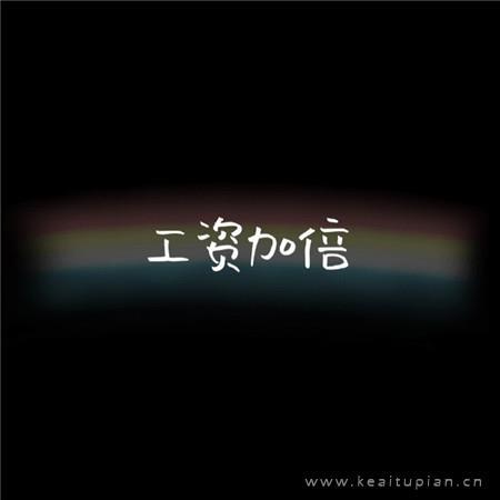 懂事之前，情动以后
