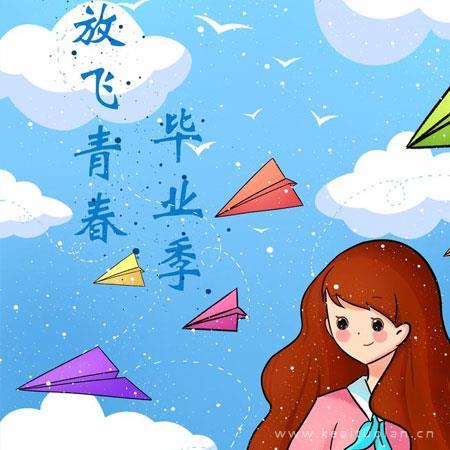 爱在分手后
