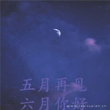 爱如蚕丝 情如烟