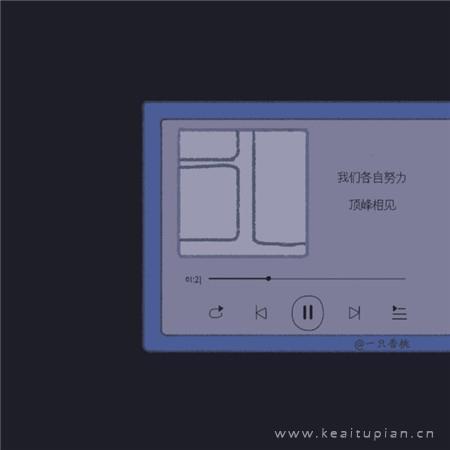 再美，也只适合站在时光对岸欣赏。