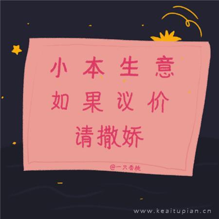 下一站，请记得爱自己