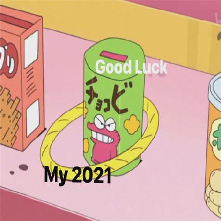 幸福我在路上