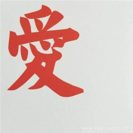 100句自我鼓励的经典句子