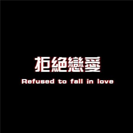 秋雨春水，惹一场文字的真谛