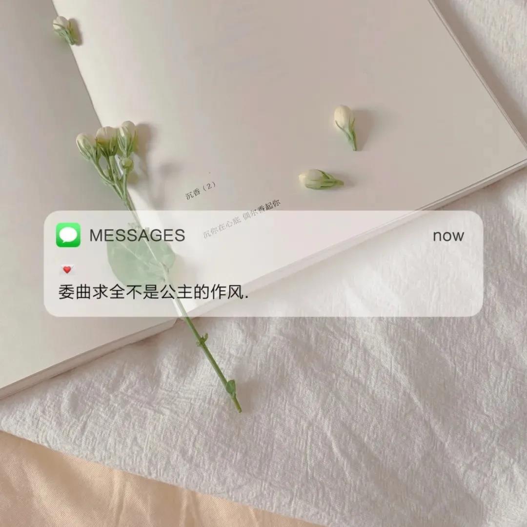 当狮子疲惫的时候