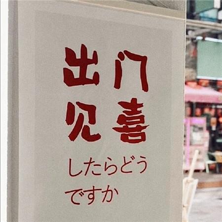 红叶摇春风