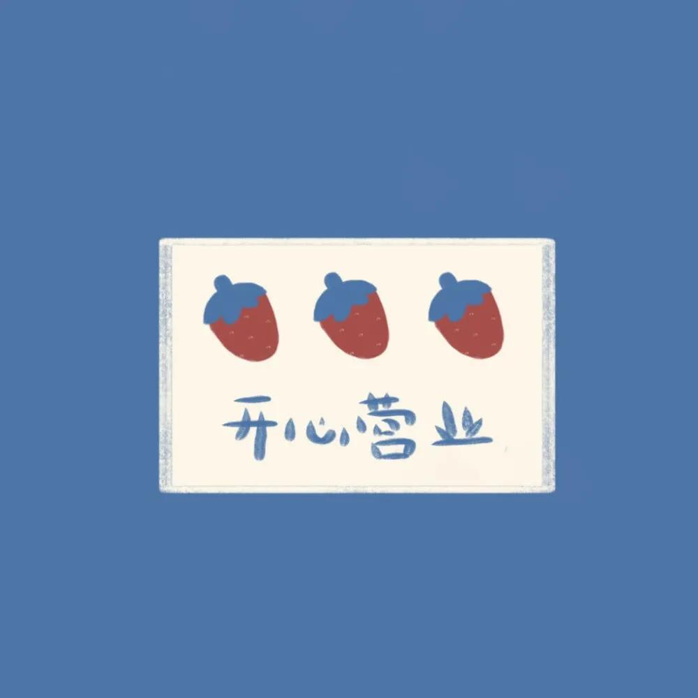 有一种修养，叫“言不及私”