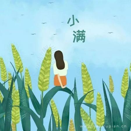 大水富（组诗）