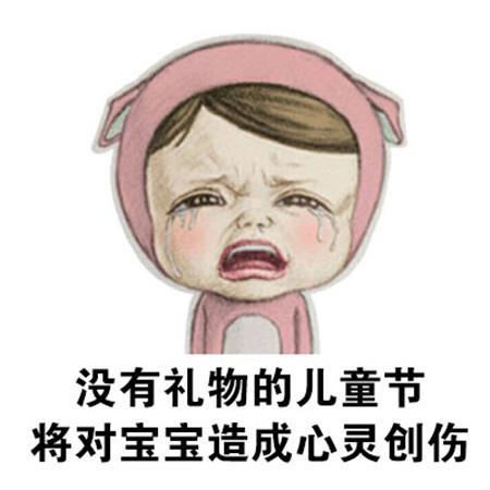 感受挫折